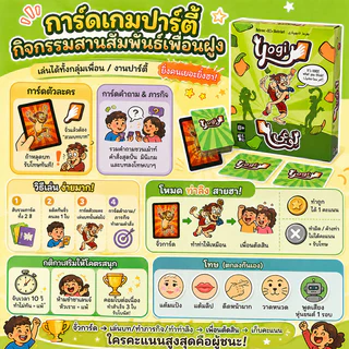 COD เกมกระดานโยคะสนุกๆ เกมกระดานครอบครัว เกมปาร์ตี้โยคะ เกมโต๊ะปฏิสัมพันธ์พ่อแม่ลูก