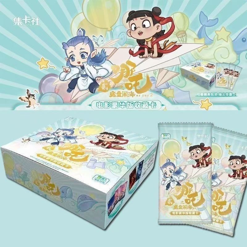 Nezha Deluxe Edition Card Troublemaker Movie Collection Card
แบรนด์สินค้าอะนิเมะใดๆ Deluxe Edition C