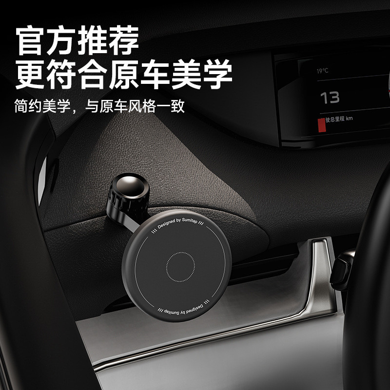 เหมาะสําหรับ Xiaomi SU7/YU7 ที่วางโทรศัพท์ในรถยนต์โดยเฉพาะ Magnetic magsafe ซิลิโคน Mute Car Holder