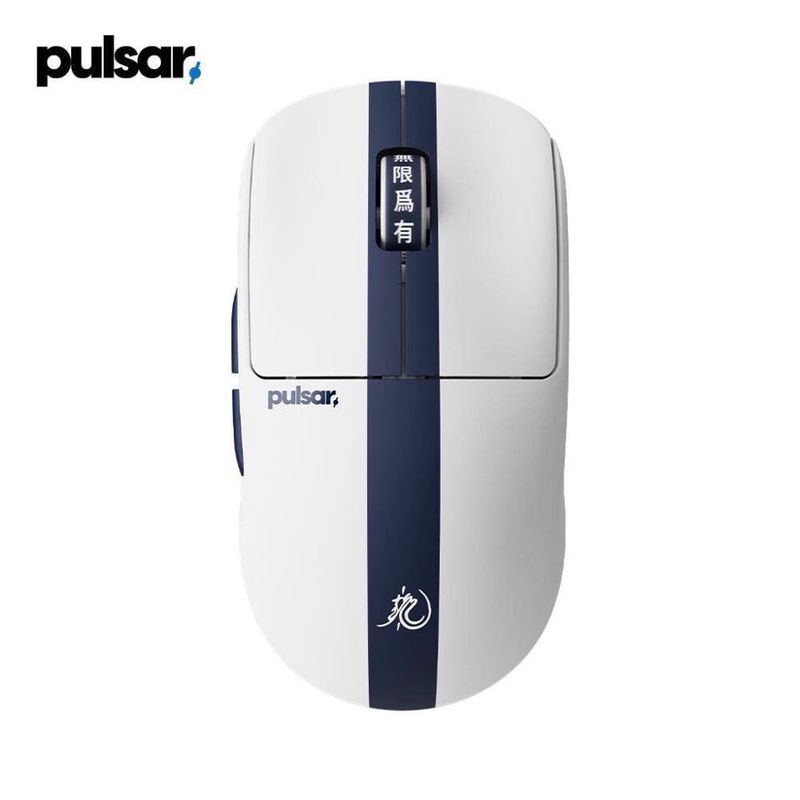 Pulsar x2cl Bruce Lee Joint เมาส์สําหรับเล่นเกมที่ระลึกแสงอัลตร้า 8Kr