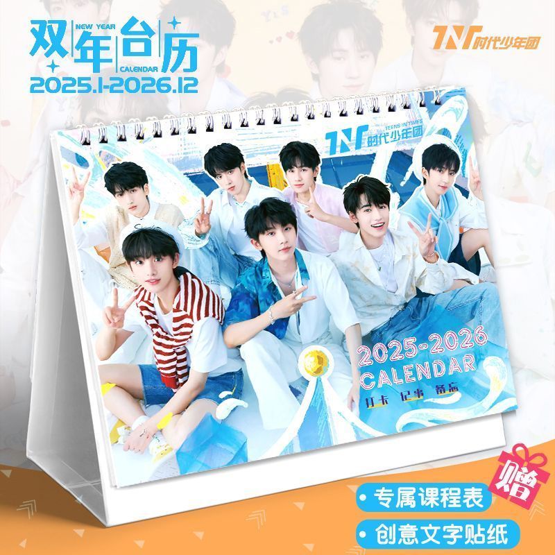 ปฏิทินตั้งโต๊ะ 2025-2026 Ma Jiaqi Song Yaxuan Liu Yaoxuan TNT Times Youth League 8.6 DD
