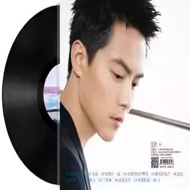 ใหม่เอี่ยม ไอเดียของ Ma Yu Goddamn แผ่นเสียงไวนิลนิ้วอ่อนโยน#全新马宇执念该死的温柔寸黑胶唱片LP8.6