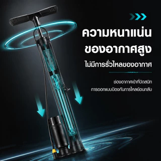 สูบลม 160PSI สูบลมแรงดันสูง เติมลมอย่างรวดเร็ว เหมาะสำหรับจักรยาน มอเตอร์ไซค์ ที่สูบลม ปั๊มลมแรงดันสูงสแตนเลส