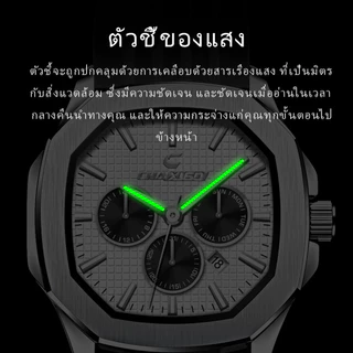CHAXIGO นาฬิกาผู้ชาย กันน้ำ แสดงวันที่ สายซิลิโคน ดีไซน์หรู สไตล์สปอร์ตลำลอง ใส่ได้ทุกวัน 6545G