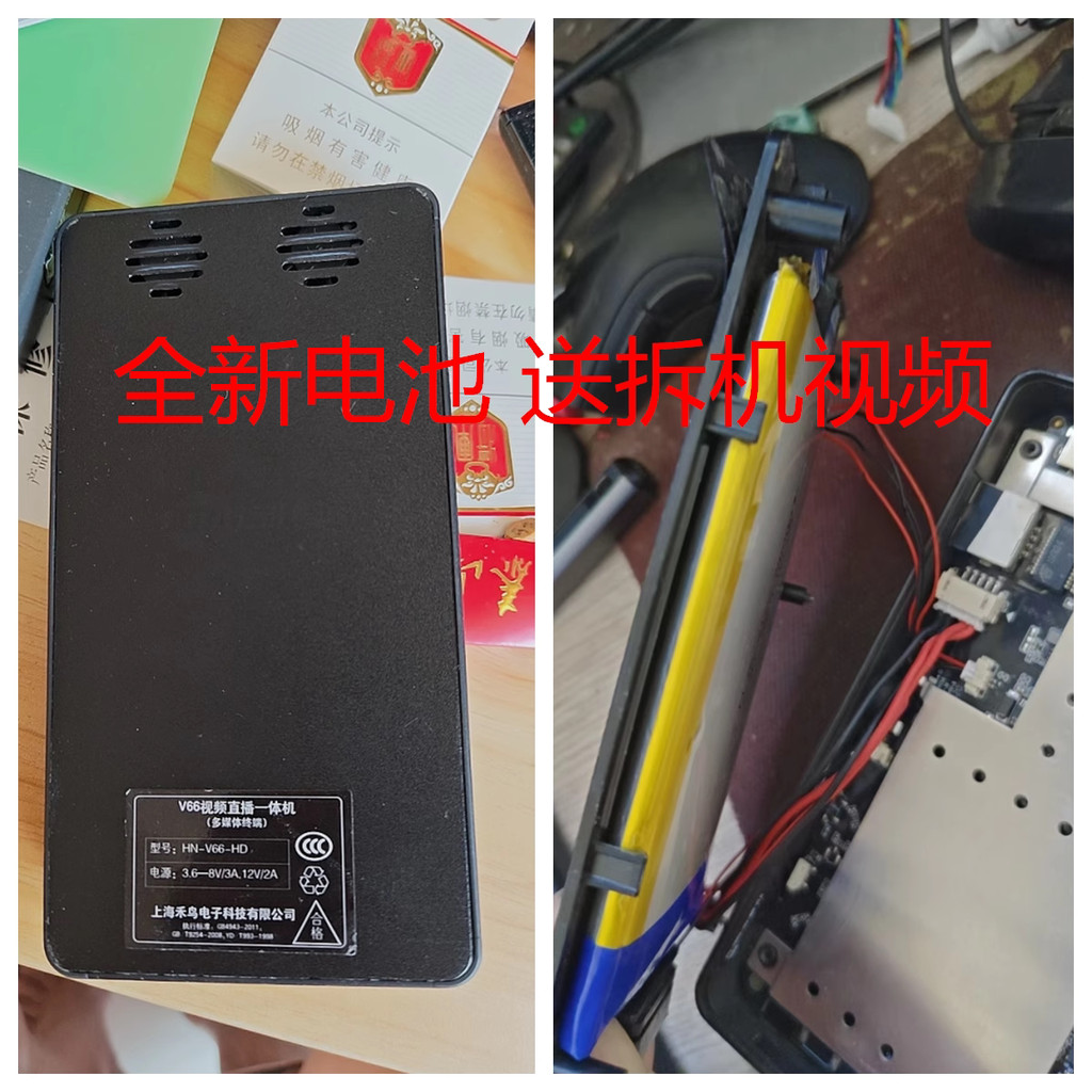 เหมาะสําหรับ Heniao Hemiao V66 แบตเตอรี่ Orton v66 n8 V88 V68 Live Broadcasting เครื่องแบตเตอรี่เครื