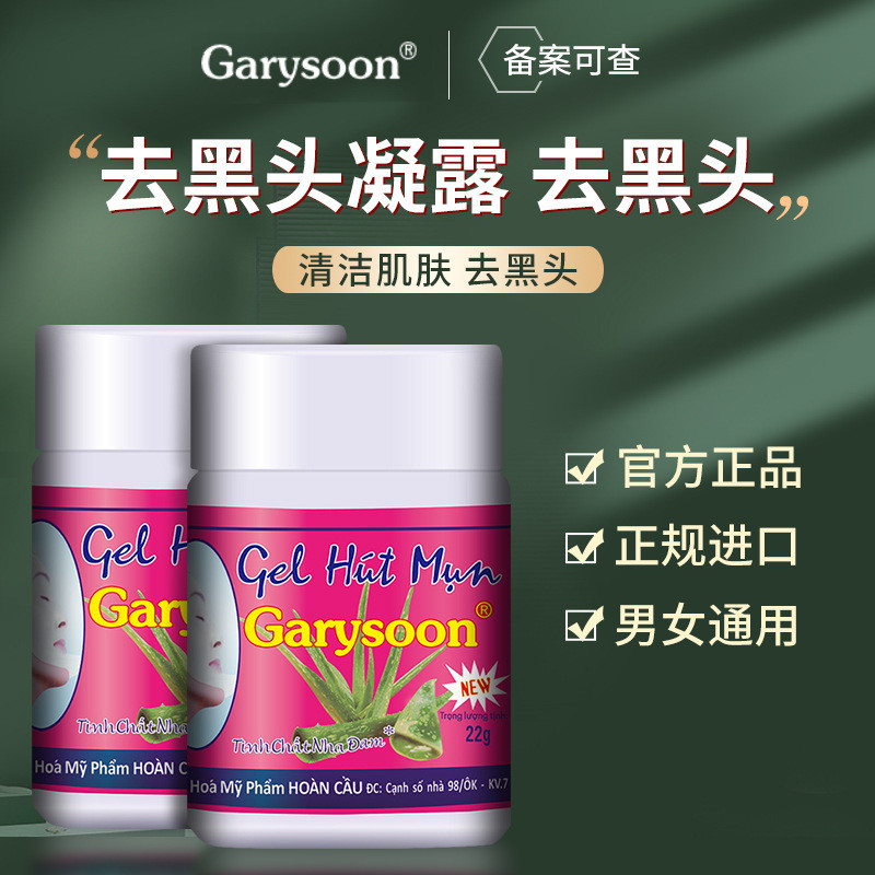 ประเทศไทย Garysoon Aloe Vera Blackhead Removal Nasal Patch ทําความสะอาดล้ําลึกกําจัดสิว Witch Hazel Pore Shrink Set MLPB