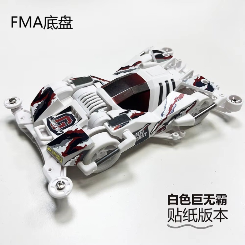 Mini 4x4 ประกอบ S2 Devil Commander Spider King F-MA แชสซี Big Mac รถแข่งล้อร้อน