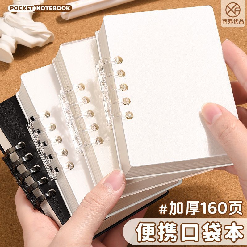 พร้อมสต็อก A7 Mini Small Notebook Notebook Pocket English Word Notepad Notepad Notepad Portable Hand