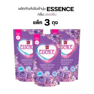 [แพ็ค3ถุง] เอสเซ้นซ์ น้ำยาปรับผ้านุ่ม by กำตังค์