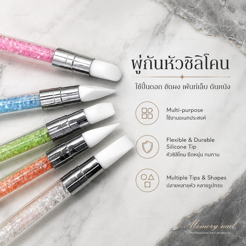 CL-02 พู่กันหัวชิลิโคน หัวสองด้านคละสี5ด้าม ใช้ปั้นดอก ขัดผง ใช้งานได้หลายแบบ อเนกประสงค์ อุปกรณ์แต่งเล็บ