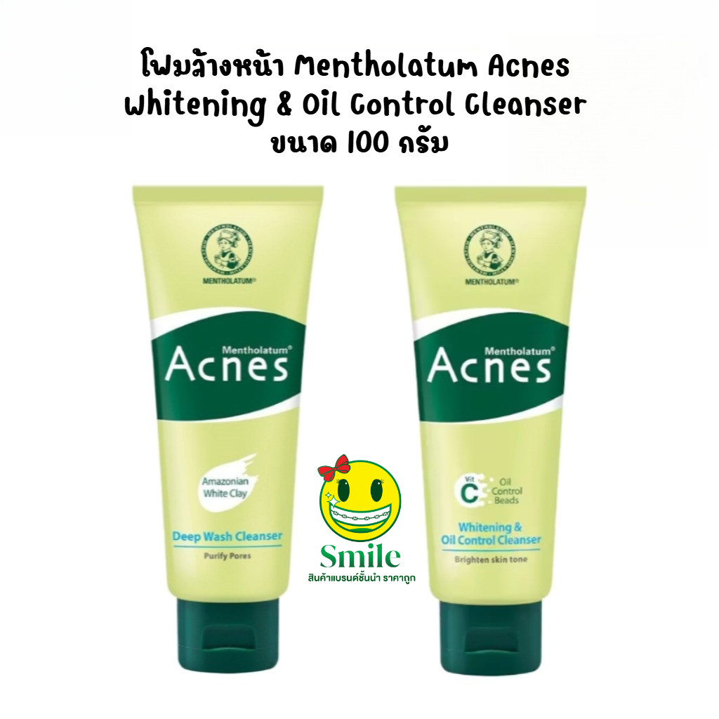 โฟมล้างหน้า Mentholatum Acnes ขนาด 100 g. 3 สูตร
