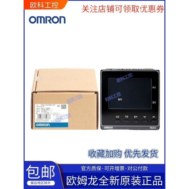 เทอร์โมสตัท OMRON รุ่นใหม่เอี่ยม E5AC-RX3ASM-QX3ASM-800-PR2ASM-808-CX3ASM-804