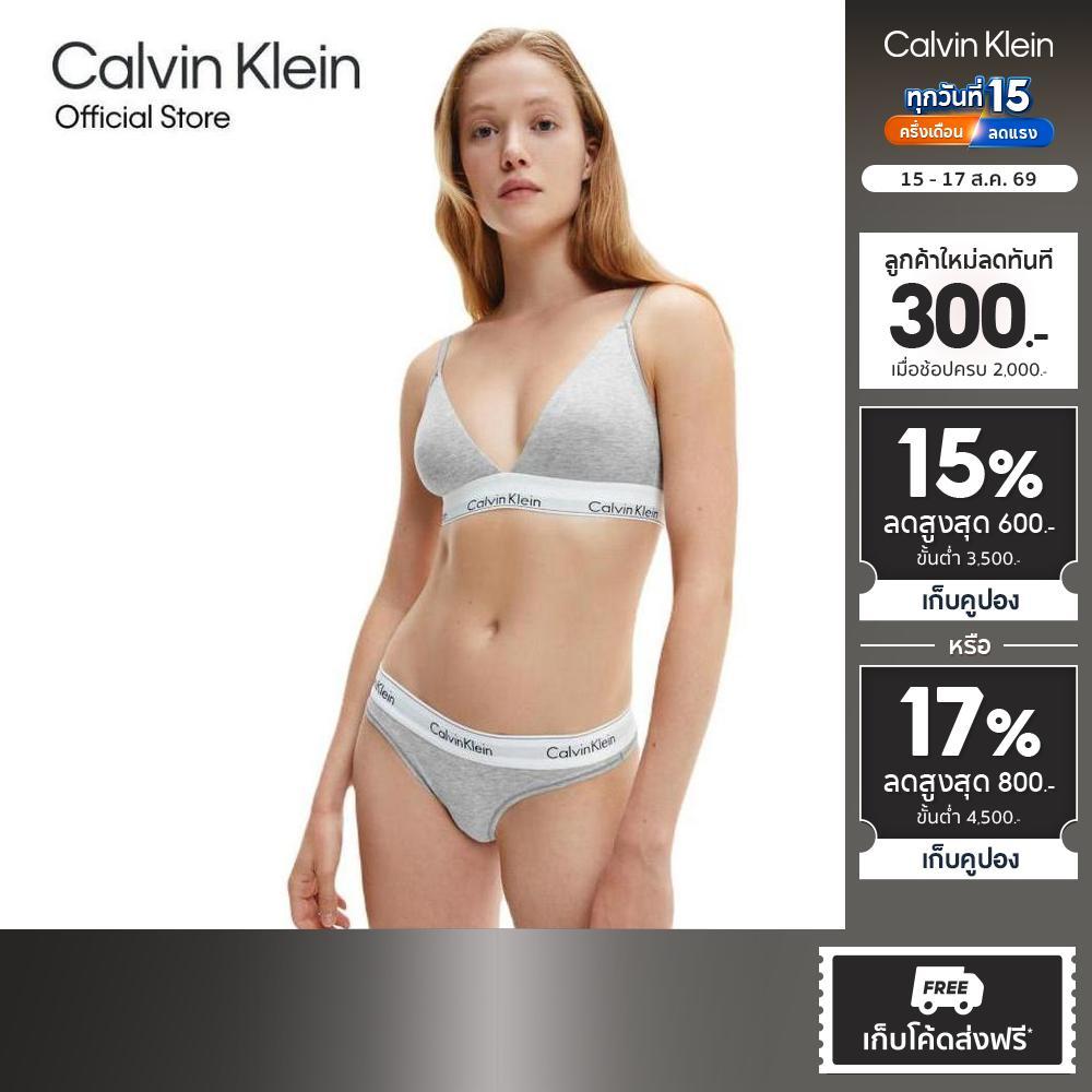 CALVIN KLEIN เสื้อชั้นในผู้หญิง Modern Cotton Triangle Bralette (Removable Pads) รุ่น QF5650 P7A - สีเทา