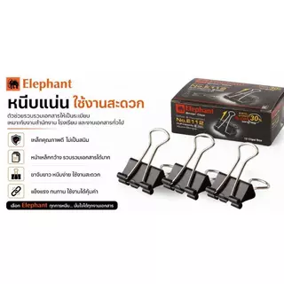 ELEPHANT คลิปดำ 19 มม. รุ่น E112 (กล่อง 12 ตัว)