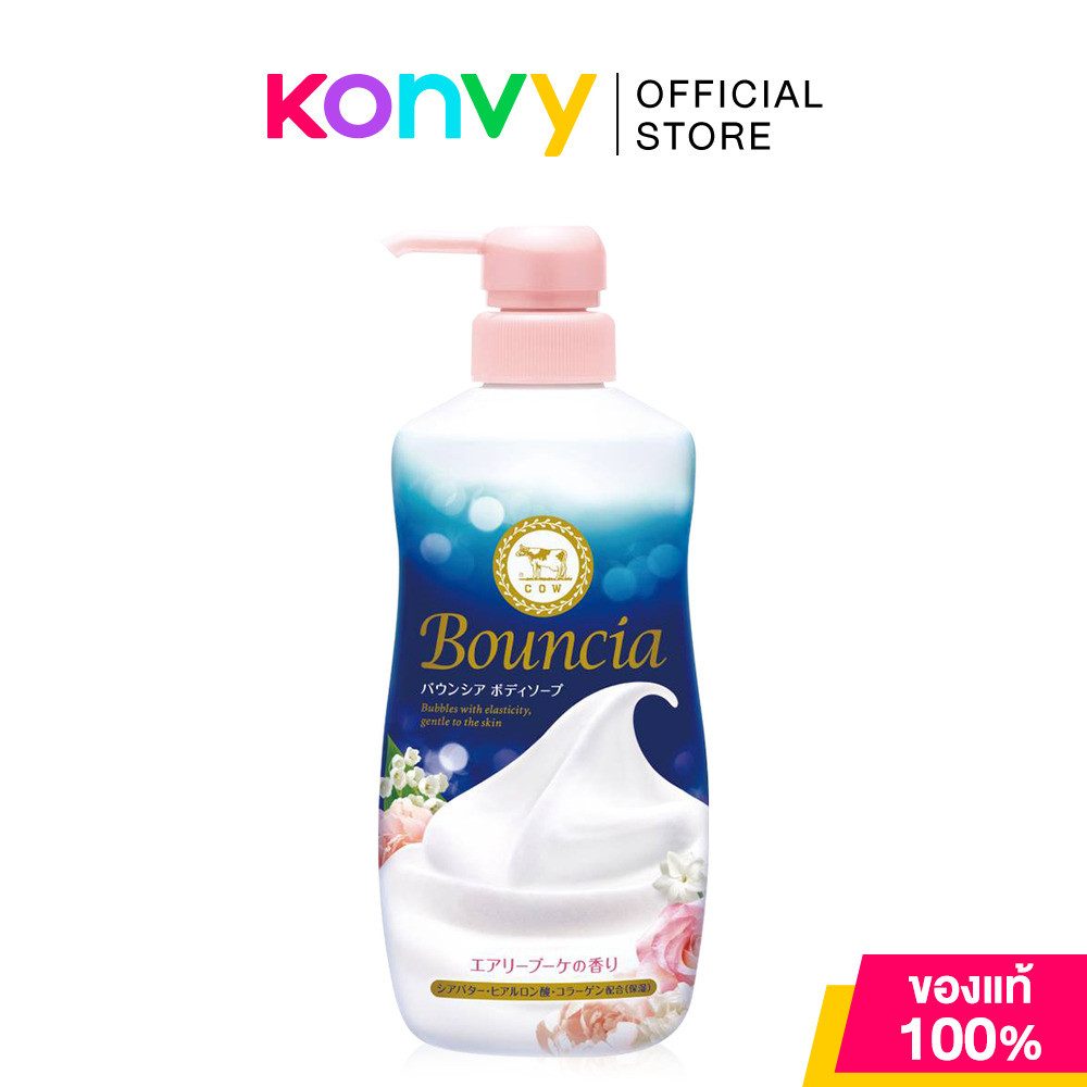 BOUNCIA Body Soap Airy Bouquet 480ml.