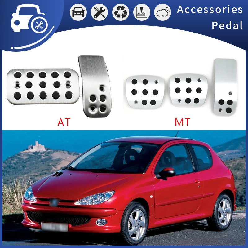 เหมาะสําหรับ 05-09 Peugeot 206 206CC CC รถเบรค Accelerator เท้าเหยียบการปรับเปลี่ยนอุปกรณ์เสริม