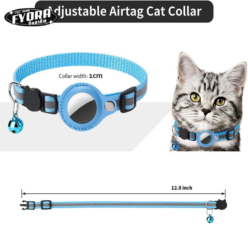 FYORA ปลอกคอแมว Breakaway พร้อมตัวยึด Airtag - ปลอกคอแมว AirTag สะท้อนแสงแบบปรับได้พร้อมกระดิ่งปลอกค
