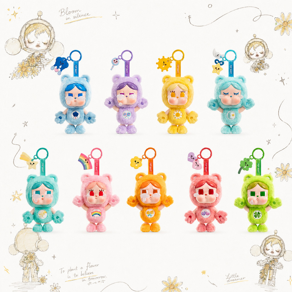 POPMART CRYBABY x Care Bears Series จี้ตุ๊กตาไวนิล ของขวัญกล่องลึกลับ