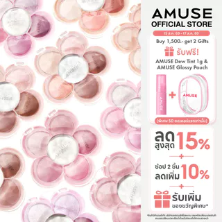AMUSE Flora Eye Palette ฟลอรา อาย พาเลตต์ อายแชโดว์ พาเลทตา