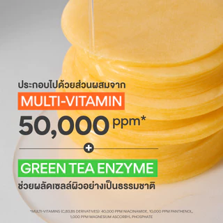 innisfree Vitamin C Green Tea Brightening Pad 60ea วิตามินซี กรีนทีไบรท์เทนนิ่ง แพด