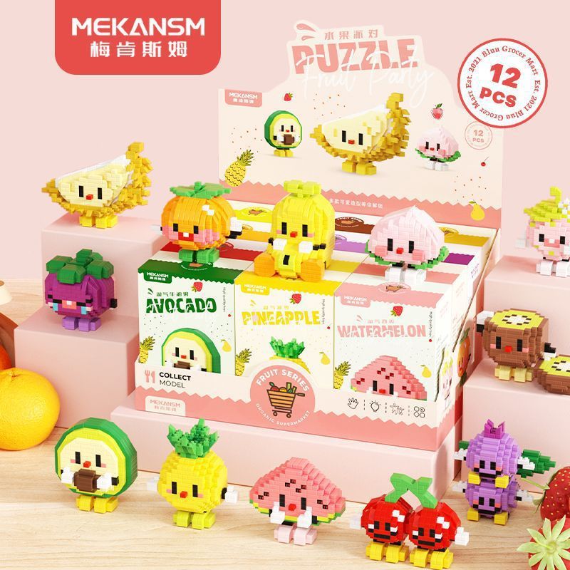 บล็อกตัวต่อการผลิต Micro-Particle Building Blocks ของเล่นเพื่อการศึกษาสําหรับเด็ก Avocado Durian Fru