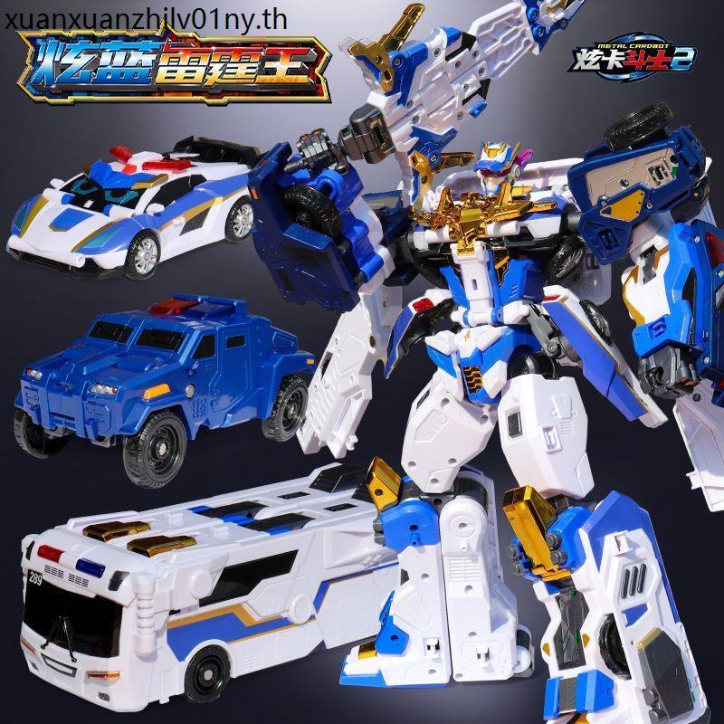 Box Boxer Deformation Bit Dazzling Blue Mecha Thunder King Dazzling Card Robot Fighter 3 ของเล่นเด็ก