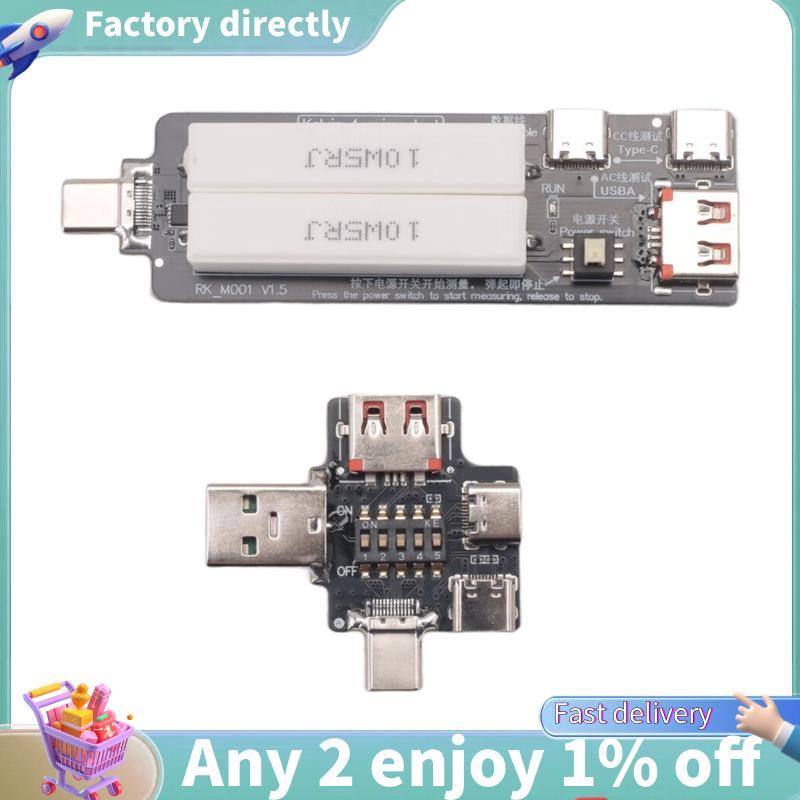 E7-Detector Kelvin Line Resistance Voltage Meter Simple to Use การทดสอบที่ถูกต้อง
