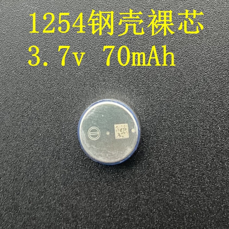 เหมาะสําหรับ JABRA JABRA elite 2 active 85t 75T 65T CP1254 A3 หูฟังแบตเตอรี่