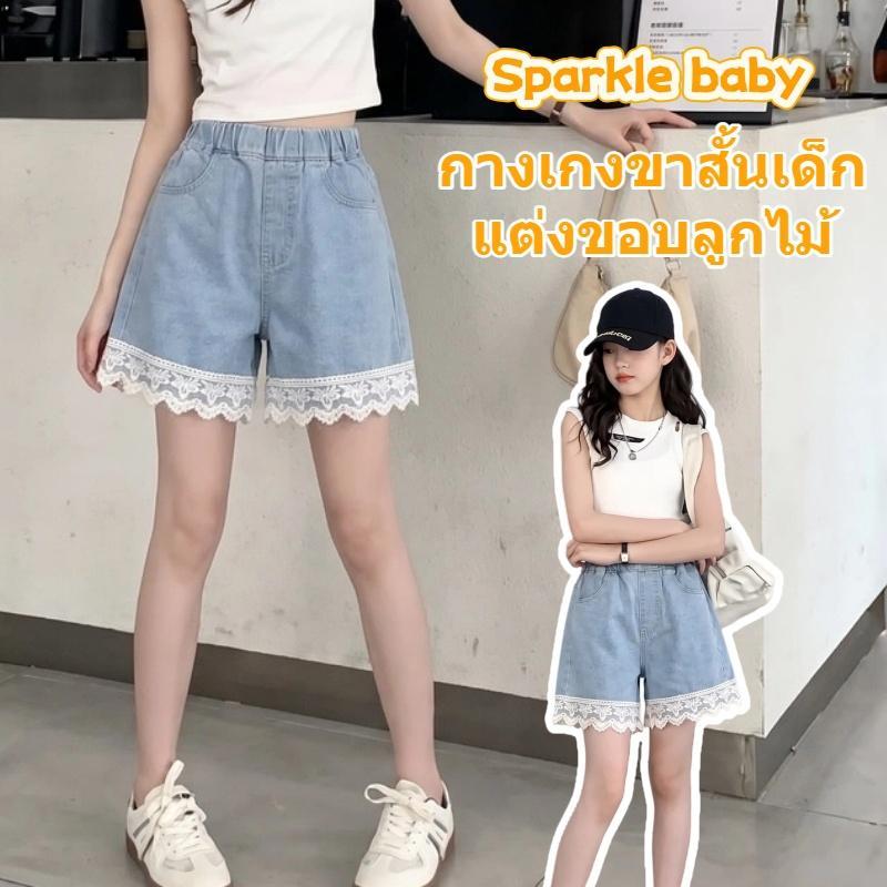 กางเกงยีนส์ขาสั้นสไตล์เกาหลีสำหรับเด็กผู้หญิง ดีไซน์หวานๆ ตกแต่งด้วยลูกไม้ ทรงหลวมเพรียวบาง ใส่สบายและดูดีมีสไตล์
