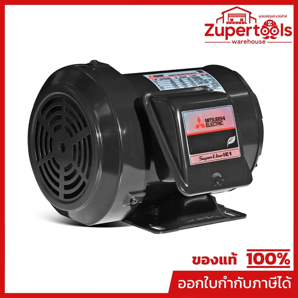 MITSUBISHI มอเตอร์ รุ่น SF-QR ชนิดหุ้มมิด 1HP (0.725kW) 3 เฟส 220V/380V 4P 3 สาย IP44 ความเร็วรอบ 14
