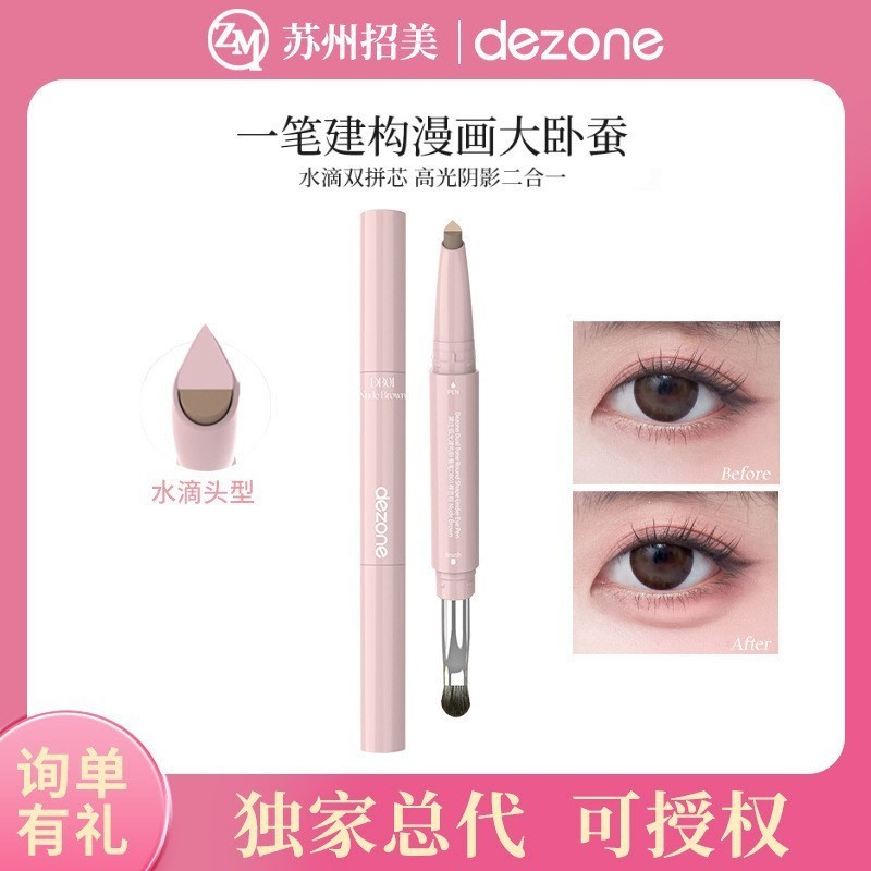 DEZONE/DEZONE Arc Light Construction Double-Headed Lying Silkworm ปากกาสามมิติการ์ตูน Big Lying Silk