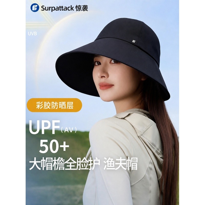 หมวกกันแดดทรง Duckbill รุ่น Surpattack 501Ha สำหรับผู้หญิง, หมวกกันแดดรุ่นใหม่, หมวกกันแดดป้องกันรัง