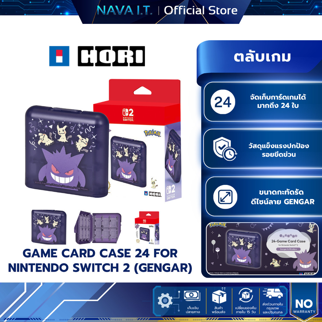 HORI CASE เคส [GENGA] Game Card Case 24 for Nintendo Switch™ 2 ตลับเก็บเกม ขนาดกะทัดรัด ดีไซน์พาสเทลลาย Eevee