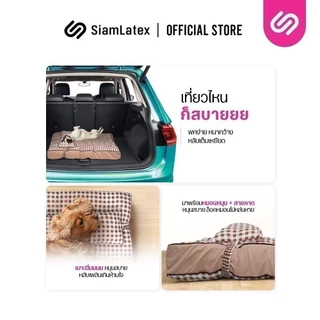 SiamLatex ที่นอนสุนัข เบาะหมา เบาะหมานอน รุ่น Woofy มีหมอน ใยโพลี นุ่ม นอนสบาย เบาะกว้าง นอนสบาย
