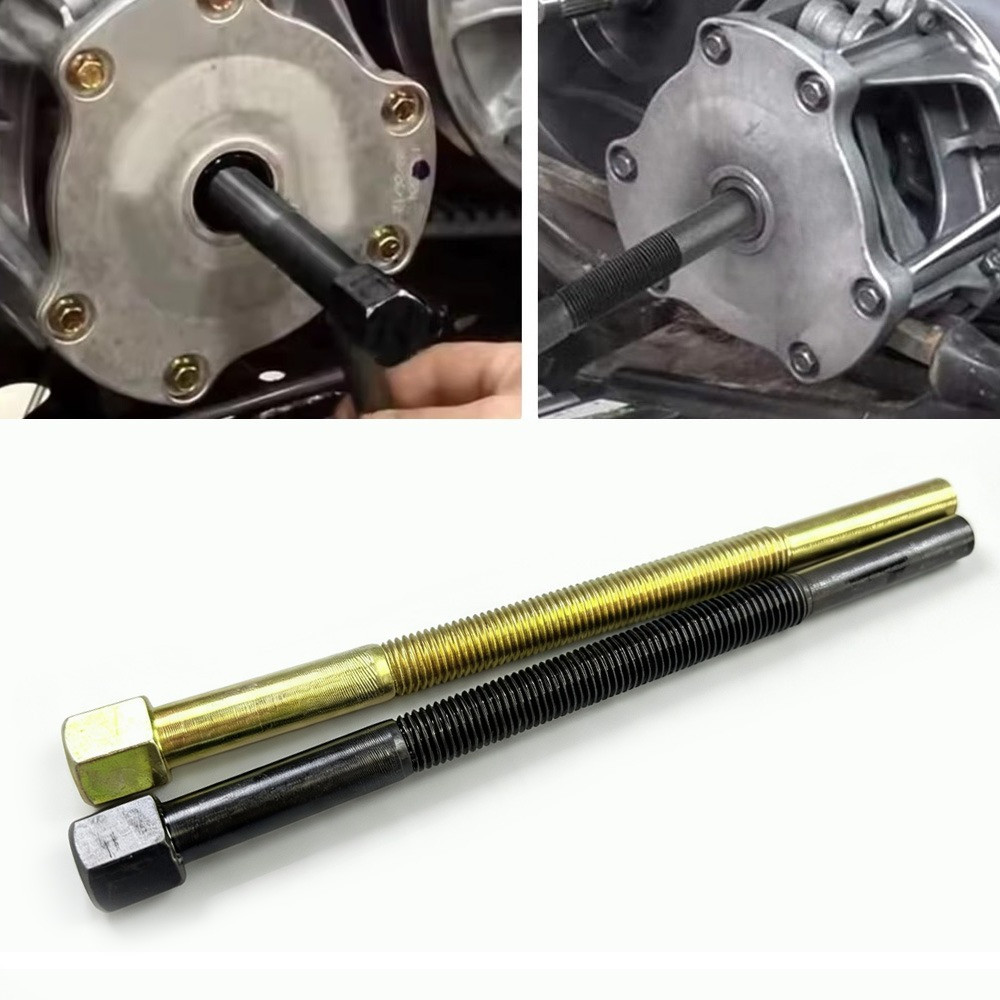 สําหรับ CFmoto 400 450 500S 520 550 600 625 800 820 850 950 1000 ATV UTV ไดรฟ์คลัทช์ Puller Remover 