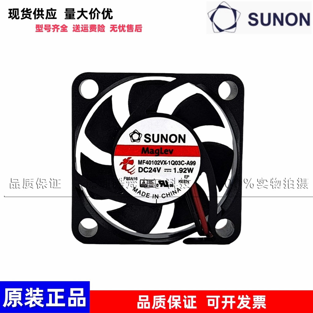 SUNON Jianzhun MF40102VX-1Q03C-A99 24V 1.92W 4010 พัดลมระบายความร้อนขนาดเล็ก 4CM