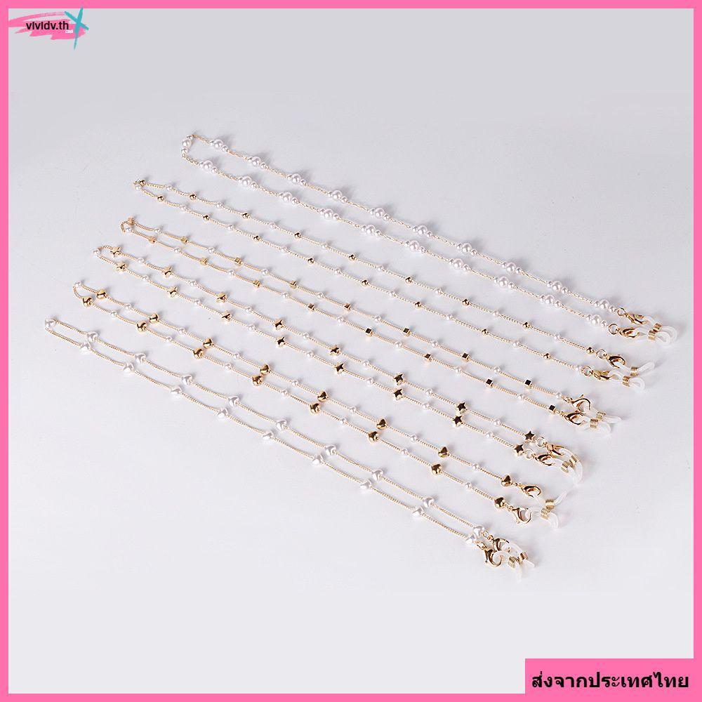 VIVIDV Chain Star Anti-lost Lanyard Chain Halter แว่นตาโซ่ Halter แว่นตา
