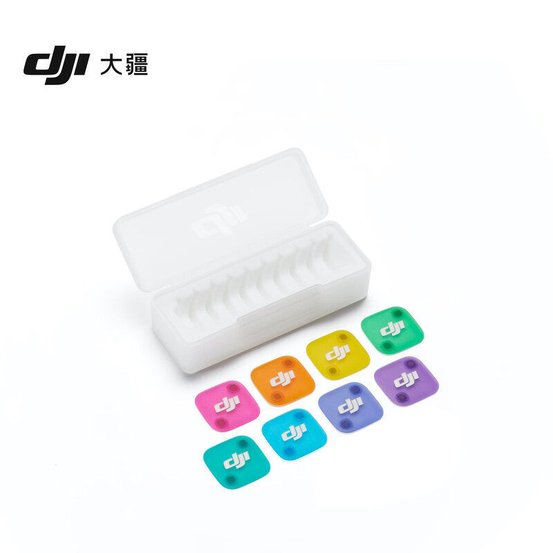 DJI DJI Mic Mini 2 Multicolor Magnetic Front Cover Mic Mini 2 DJI ไมโครโฟนอุปกรณ์เสริม