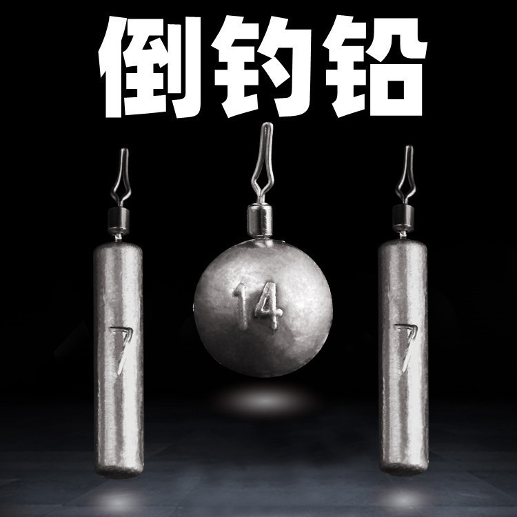 Lure Reverse Fishing Lead Fishing Accessories Anti-Hanging Bottom Lead Pendant Fishing Gear Accessor