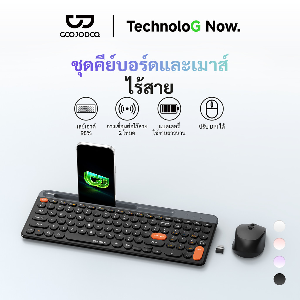 GOOJODOQ ชุดคีย์บอร์ดและเมาส์ไร้สาย 98 คีย์การเชื่อมต่อสองโหมดพร้อมช่องใส่โทรศัพท์ในตัว DPI สามระดับ