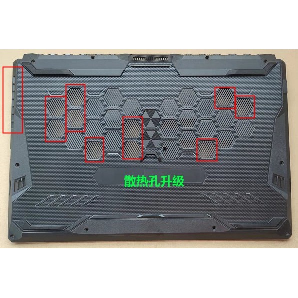 เหมาะสําหรับ Asus Flight Fortress 8 PLUS Heavenly Selection FA706 fx706 C Shell D Shell A Shell B Sh