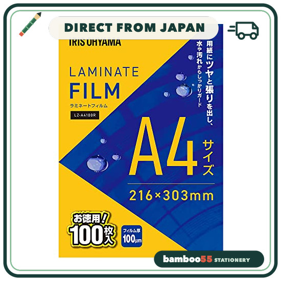 Direct From Japan Iris Ohyama Laminating Film, 100 μm, A4 Size, 100 Sheets, LZ-A4100R