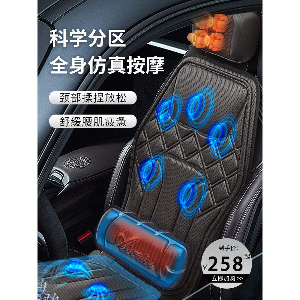 BMW 3 Series 4 Series 5 Series 7 Series X1X2X3X4X5X6X7 เบาะรองนั่งรถยนต์ Four Seasons ความร้อนระบายอ