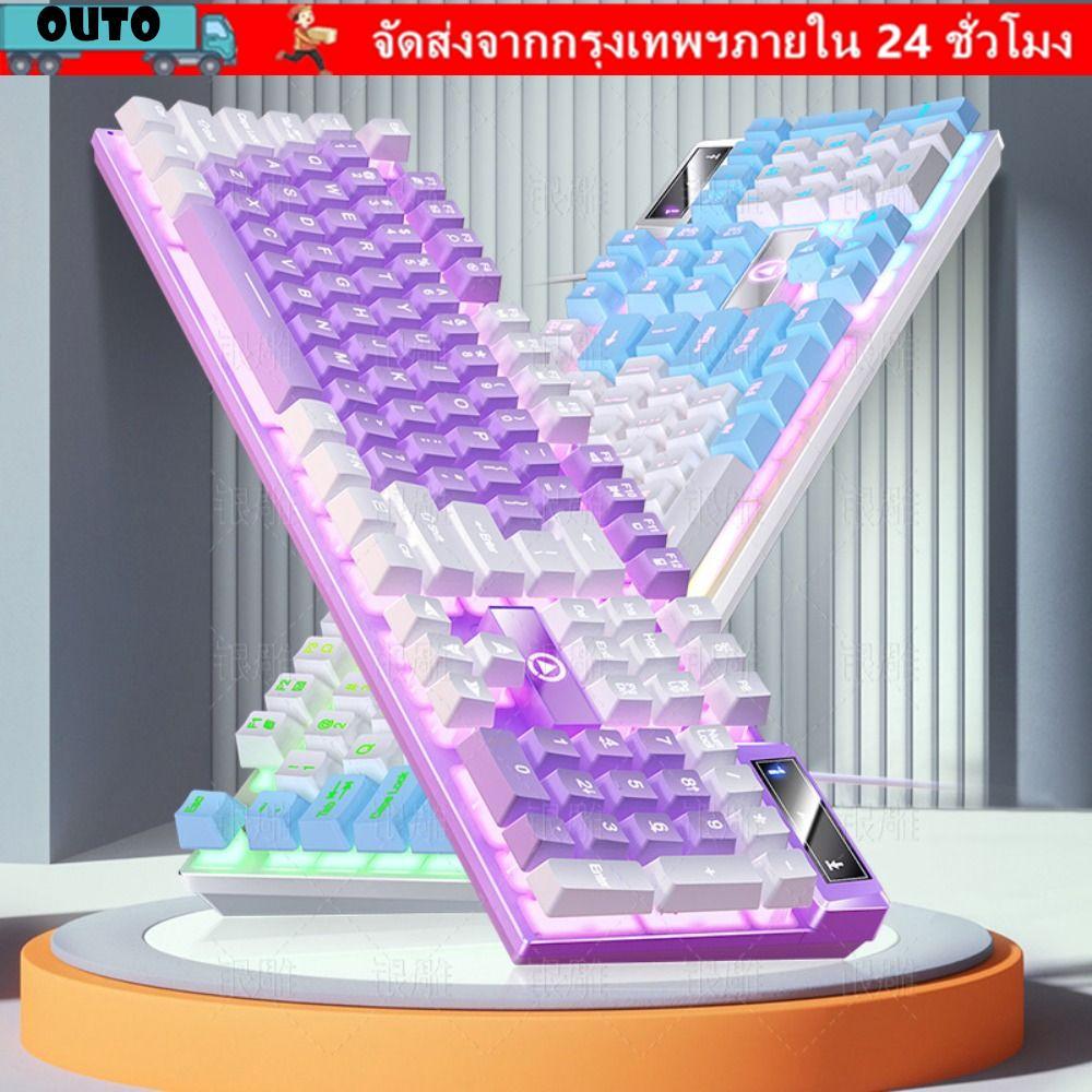 คีย์บอร์ดเกม OUTO, แป้นพิมพ์แบบมีสายอินเทอร์เฟซ USB เรืองแสง, 104 คีย์ K500 Mechanical Sensation Mem