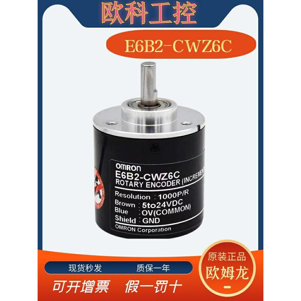 Omron ผลิตภัณฑ์แท้ Encoder E6B2-CWZ6C 360P 600P 1000P 2,000P 200 1024P/R