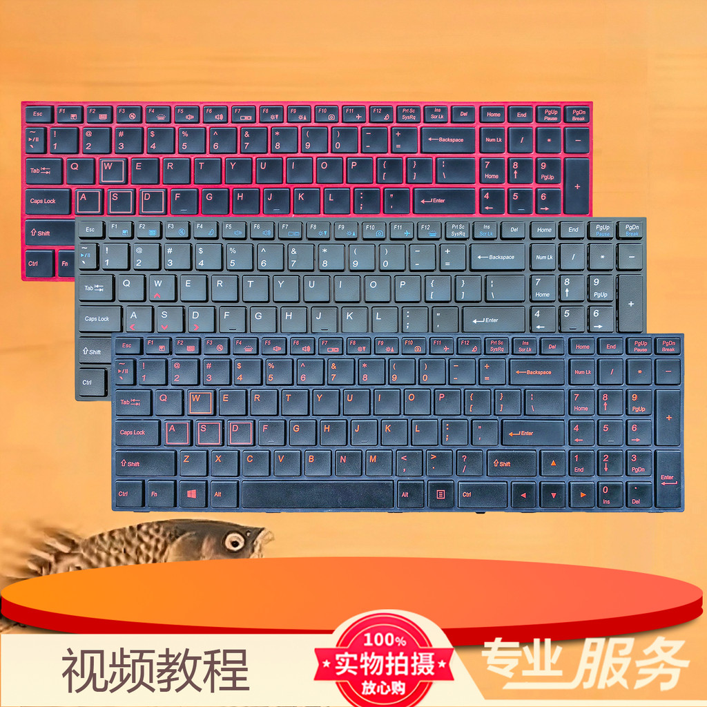 AU God Boat God of War Z8-SL7S3 Z7-SL7S3D3 Z6-SL7 CN15S01 G6-SL7S2 R2 คีย์บอร์ด