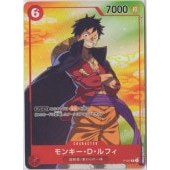 Monkey D. Luffy [7-Eleven Exclusive] 00P-001 P Promotion One Piece Card Game TCG [Genuine Japanese]