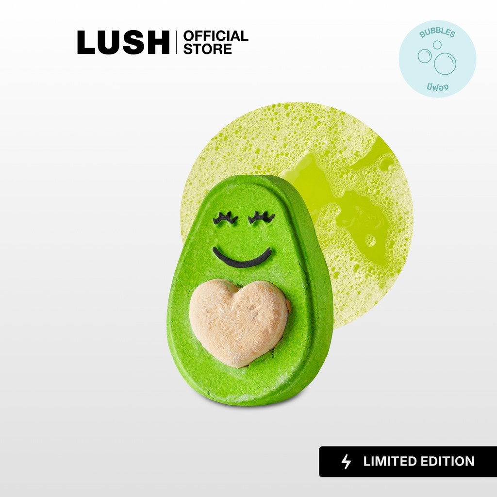 LUSH AVO CUDDLE BUBBLE BAR  บับเบิ้ลบาธ บาร์ ตีฟอง ในอ่างอาบน้ำ  (MOTHER'S DAY EXCLUSIVE)
