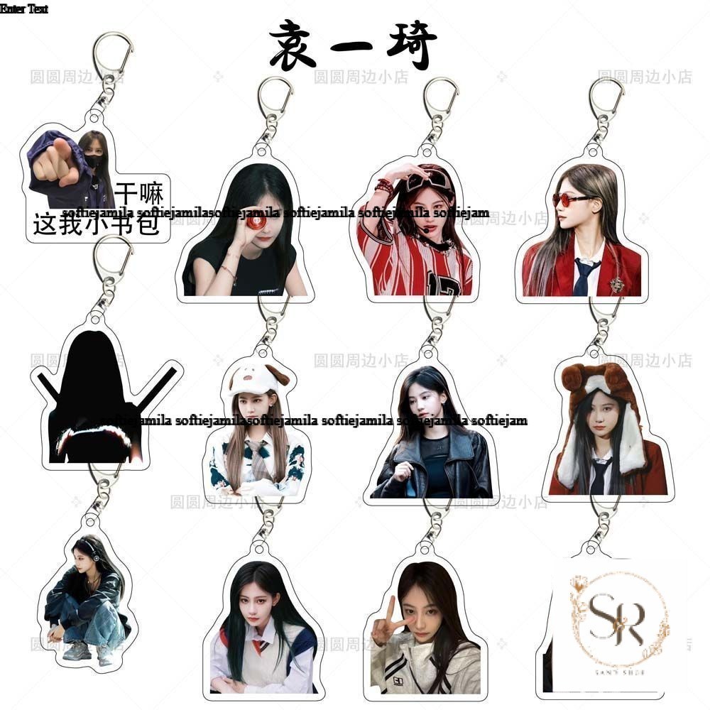 Yuan Yiqi SNH48 พวงกุญแจดาวอะคริลิกรองรับอุปกรณ์ต่อพ่วงรถยนต์สไตล์เดียวกัน