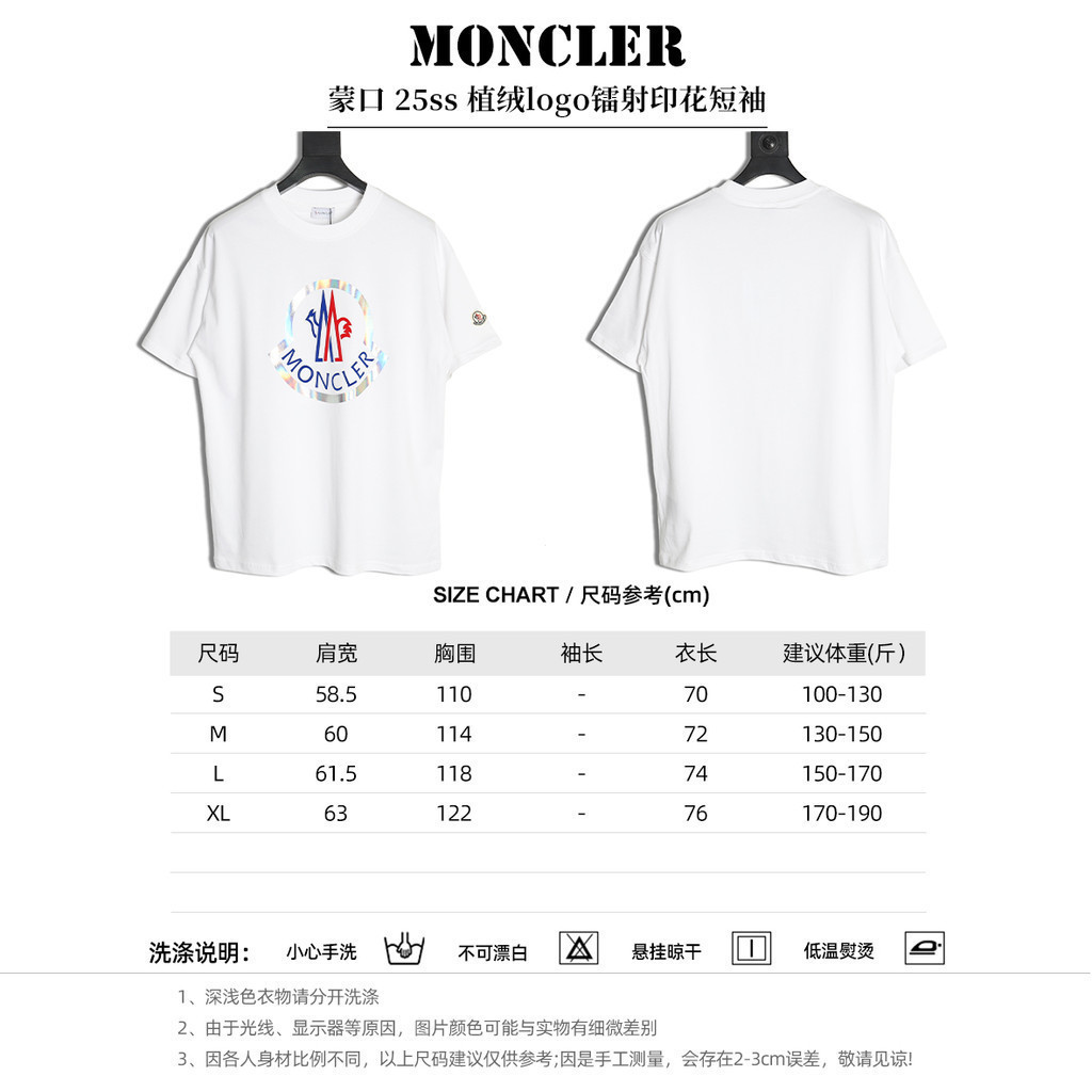 Moncler/Moncler 2026 คลาสสิกรอบคอแขนสั้นเสื้อยืดผู้ชายผู้หญิงสไตล์ทุกวันเกลียว Niche อินเทรนด์ภายในด